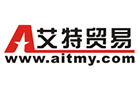 艾特貿易