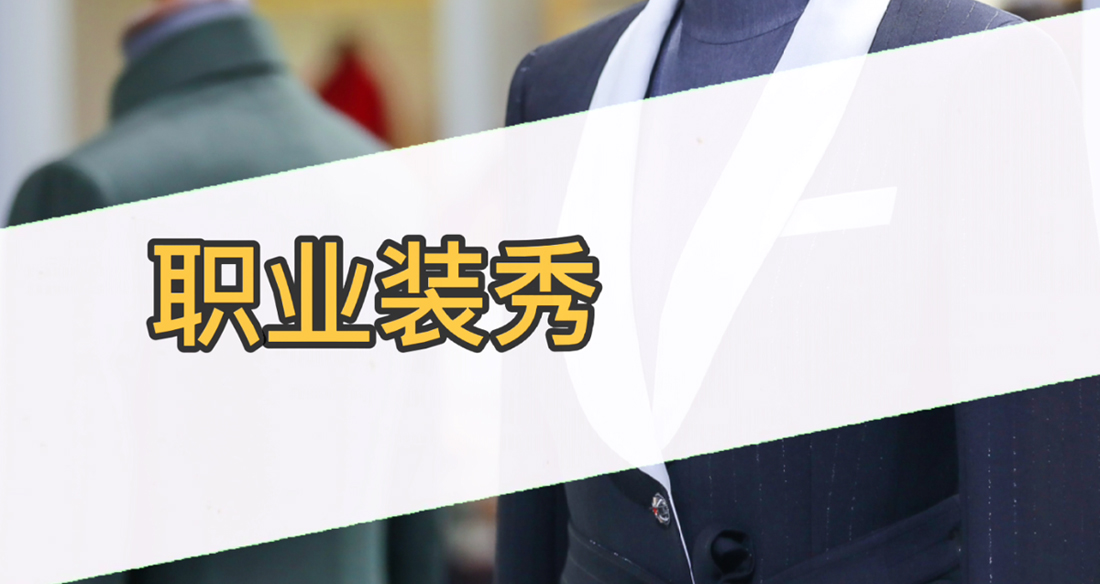 成都展宣傳視頻