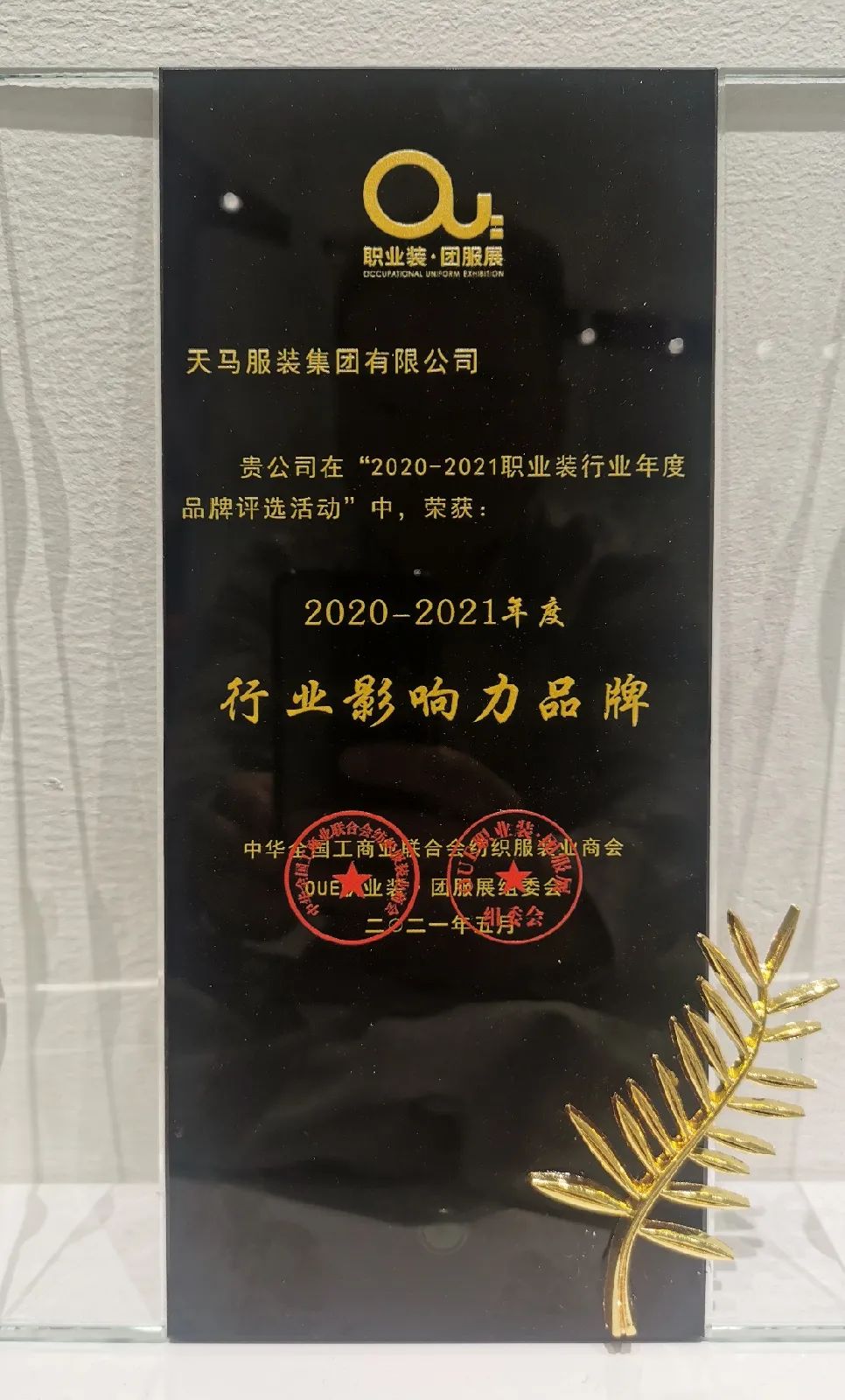 1626918839178755.jpg 1626918839178755.jpg