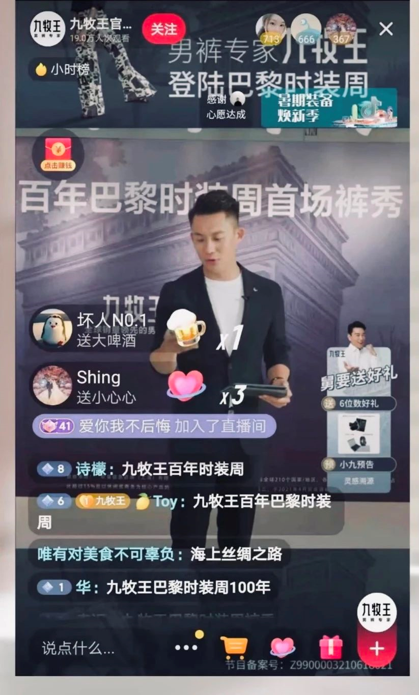 1629256019781527.png 1629256019781527.png