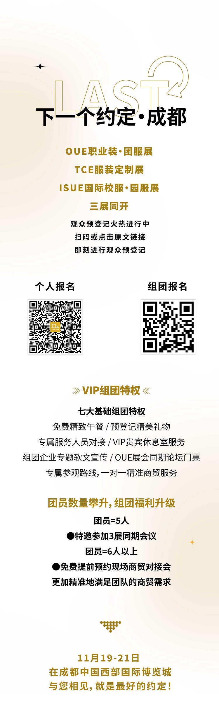 未標(biāo)題-1_畫板 1212(1).jpg