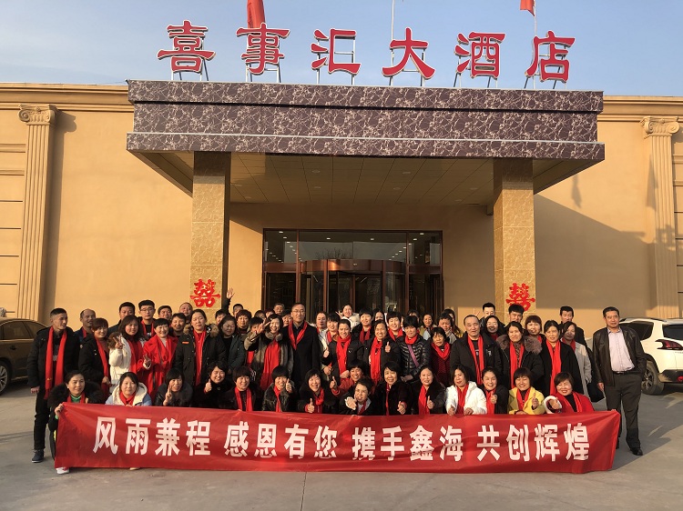 1638151634480120.jpg 企業風采2.jpg